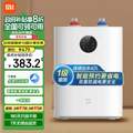 小米 米家 上出水智能小厨宝 7L S1