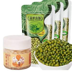 盖亚农场 有机绿豆 450g*3袋 送冰糖