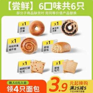 田园主义 0蔗糖0脂低卡 全麦面包组合装 395g 6口味6只