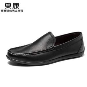 <span>白菜！</span>AOKANG 奥康 男士牛皮乐福鞋轻便休闲豆豆鞋10332501641