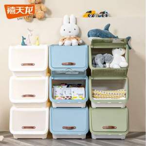 <span>白菜！</span>禧天龍 大號(hào)前開(kāi)式斜翻蓋收納箱 35L*3件