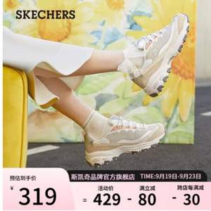 <span>白菜！</span>20点开始，Skechers 斯凯奇 女士奶茶熊莫兰迪熊猫鞋 149238