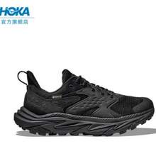 HOKA ONE ONE ANACAPA 2 阿纳卡帕2 青少年or女士GTX防水低帮登山鞋徒步鞋
