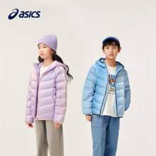 Asics 亞瑟士 男女大童時(shí)尚基礎(chǔ)輕薄羽絨服 （110~170cm）