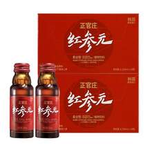 正官莊牌 紅參葛根枸杞液 紅參元飲品 100ml*10瓶*2盒