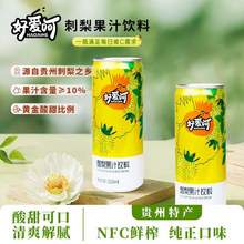 好爱呵 刺梨果汁饮料310mL*6罐