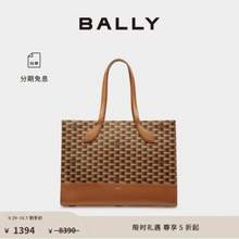 <span>白菜！</span>BALLY 巴利 Pennant 老花皮革托特包 6304519