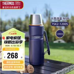 <span>白菜！</span>THERMOS 膳魔师 TSK2-1200S 真空316不锈钢内胆大容量保温壶 1.2L