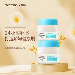 aveeno 艾维诺 宝宝儿童水凝保湿霜 55g*2罐