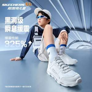 Skechers 斯凯奇 儿童一脚蹬运动鞋/闪穿鞋403840L