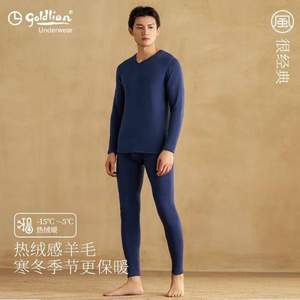Goldlion 金利来 男士绵羊毛加绒加厚保暖内衣套装