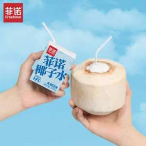 菲诺 NFC100%椰子水 200g*12盒*2件