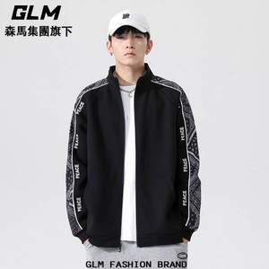 森馬集團(tuán)，GLM 情侶款時尚休閑外套