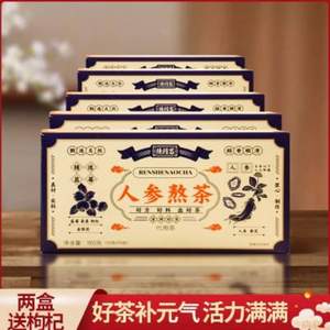 <span>白菜！</span>德隆昌  人參熬茶 150g（10g*15包）