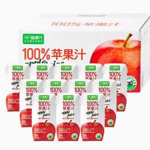 喵满分 苹果汁 100%纯果汁无添加 200ml*12瓶