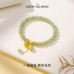 Chow Tai Seng 周大生 莲蓬和田玉手串女转运珠两世欢银手链 S1HC0451