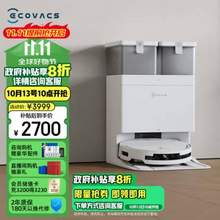 <span>白菜！</span>ECOVACS 科沃斯 T50 PRO 扫拖一体机（水箱版）