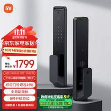 <span>白菜！</span>MI 小米 X 人臉識別智能門鎖