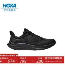 <span>白菜！</span>HOKA ONE ONE SOLIMAR 速力馬爾 男款綜合訓(xùn)練鞋