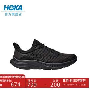 <span>白菜！</span>HOKA ONE ONE SOLIMAR 速力马尔 男款综合训练鞋