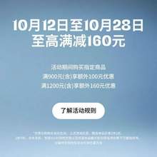 Nike耐克中國官網(wǎng) 11.11開門紅·豈只5折