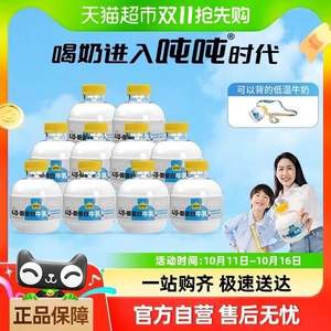 認(rèn)養(yǎng)一頭牛 高端A2β-酪蛋白低溫冷藏鮮牛奶噸噸桶460ml*6瓶 贈(zèng)肩帶