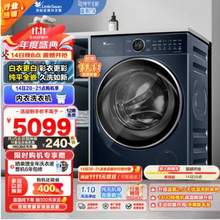 20点开始，LittleSwan 小天鹅 小蓝鲸 蓝氧2.0系列 TG100V89PRO 纯平全嵌滚筒洗衣机 10kg