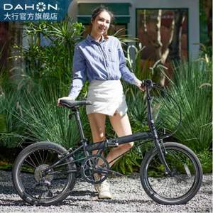 20点开始，DAHON 大行 P8 20英寸8速折叠自行车