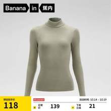 Bananain 蕉内 轻热皮501+女士薄暖保暖内衣打底衫