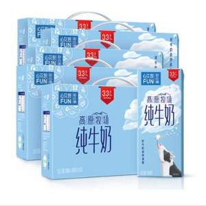 新希望 雪蘭 心花怒FUN彩云南 高原牧場(chǎng)純牛奶 200g*10盒*5箱