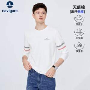 <span>白菜！</span>Navigare 意大利小帆船 男士吸濕速干長袖圓領(lǐng)T恤上衣