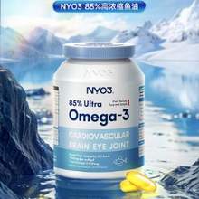 NYO3 诺威佳 85%高浓缩Omega-3深海鱼油 60粒 