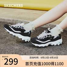 <span>白菜！</span>Skechers 斯凯奇 D'LITES系列 女子经典熊猫鞋老爹鞋 11959