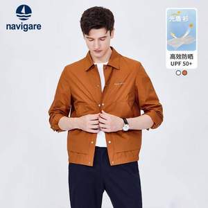 Navigare 意大利小帆船 男士輕薄透氣防曬夾克外套1311004502