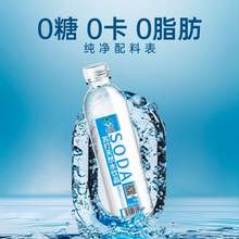 30年老牌，李子園 蘇打天然水飲品501mL*12瓶