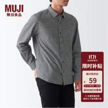 MUJI 无印良品 男式纯棉法兰绒格纹休闲长袖衬衫 ACA77C1A