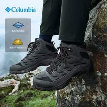 <span>白菜！</span>Columbia 哥倫比亞 男子防水徒步登山鞋 BM0652