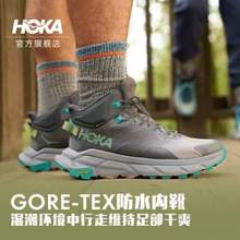 <span>白菜！</span>Hoka One One Trail Code GTX 男女款秋冬中帮轻量舒适防水户外徒步鞋 多色