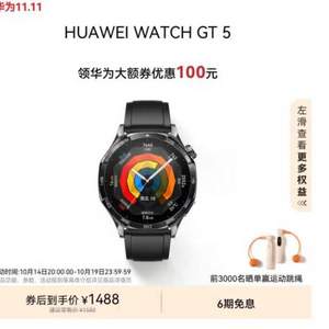 HUAWEI 华为 WATCH GT 5  智能手表 46mm