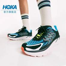 <span>白菜！</span>Hoka One One Clifton LS 克利夫顿LS 情侣款秋冬减震跑步鞋1141550