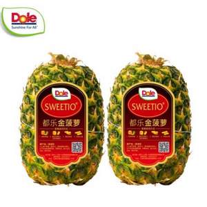 Dole 都乐 菲律宾无冠金菠萝凤梨 中果2个装 单果重800g起