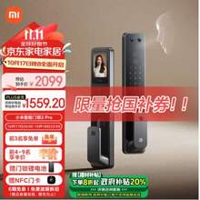 MI 小米 智能門(mén)鎖2 PRO（3D人臉識(shí)別 可視貓眼）
