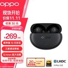 <span>白菜！</span>OPPO Enco Air4 Pro 入耳式真无线动圈降噪蓝牙耳机 