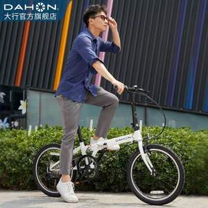 DAHON 大行 P8 20英寸8速折叠自行车 青春版 KAC081