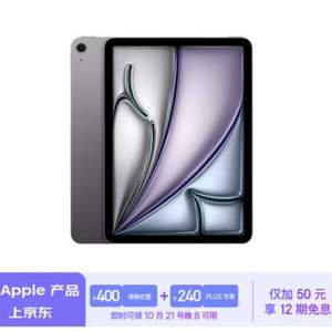 Apple 苹果 iPad Air 11英寸 M2芯片 2024年新款平板电脑(Air6/256G WLAN版)