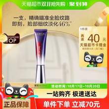<span>白菜！</span>L'Oreal Paris 巴黎歐萊雅 紫熨斗 復(fù)顏玻尿酸眼霜 20ml 送7.5ml*4支
