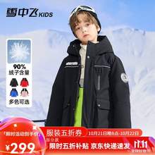 <span>白菜！</span>Snow Flying 雪中飞 男童中大童工装羽绒服X212414995F 多色