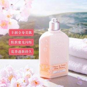 L'OCCITANE 欧舒丹 樱花润肤露 250ml *2件