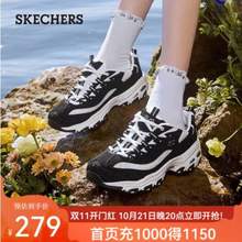 <span>白菜！</span>20点开始，Skechers 斯凯奇 女子甜心熊刺绣蕾丝熊猫鞋 896085