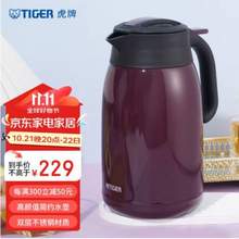 <span>白菜！</span>20点开始，TIGER 虎牌 PWM-A16C-XC 不锈钢保温壶 1.6L   